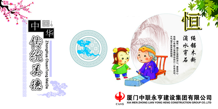 恒cdr矢量模版下载