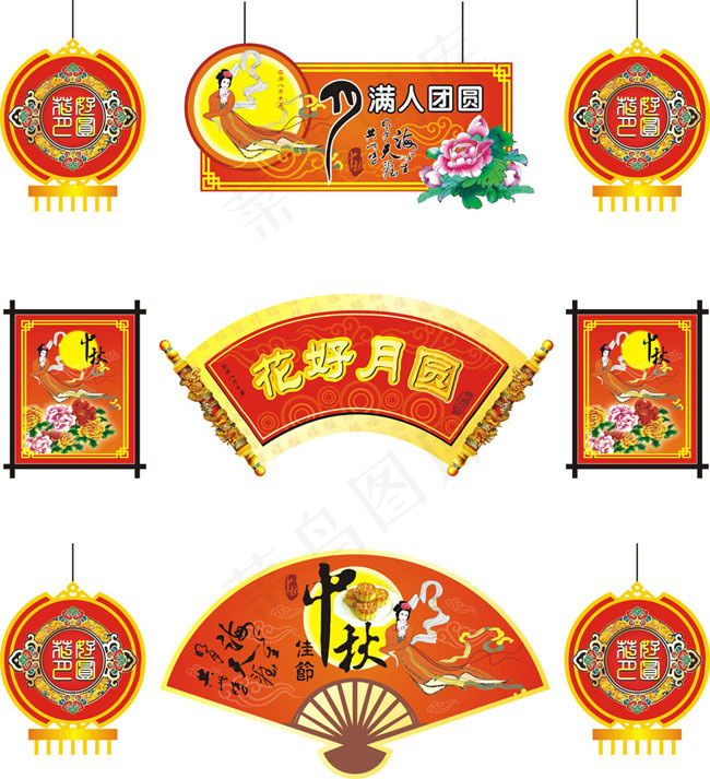 超市中秋节装饰广告矢量素材