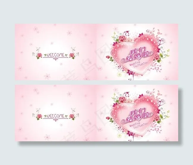 婚礼邀请函请柬psd素材psd模版下载
