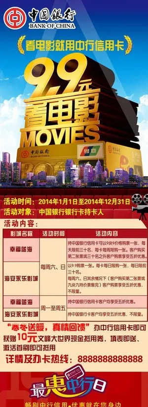 中国银行图片 中国银行图片