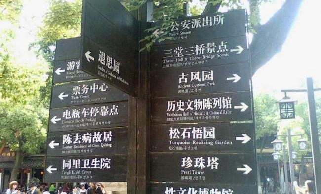 路牌图片