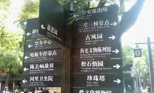 路牌图片