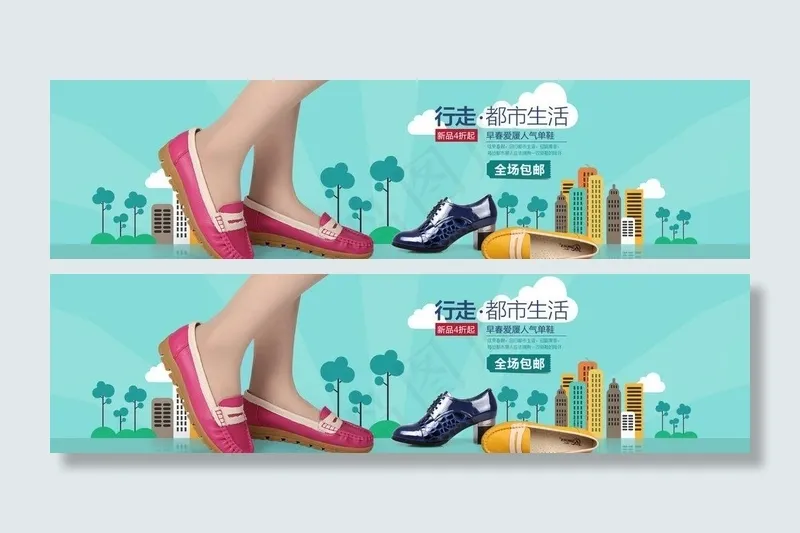 淘宝女鞋春夏海报图片(1920X600(DPI:72))psd模版下载