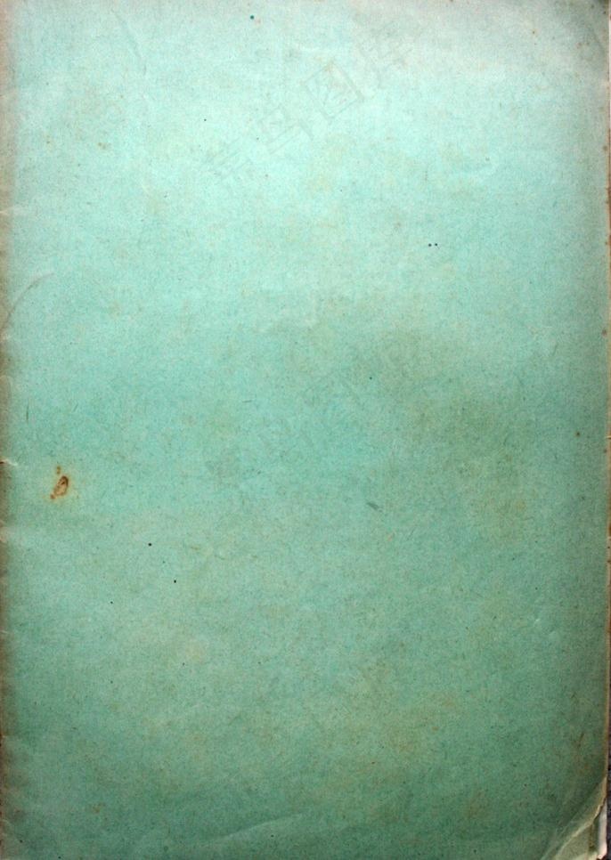 旧纸张素材图片