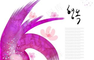 紫色墨迹图案图片