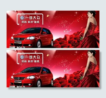 上海一汽大众 大众polo 大众汽...