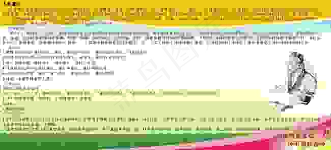 冬病夏治cdr矢量模版下载