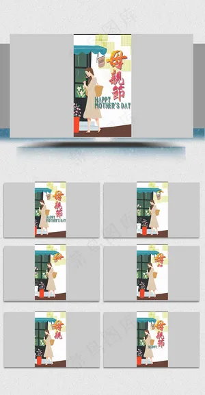 母亲节快乐微信小视频