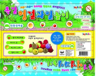 韩国水果卡图片