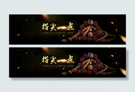 【PSD】佛珠手串菩提子小叶紫檀金...