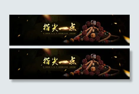 【PSD】佛珠手串菩提子小叶紫檀金...