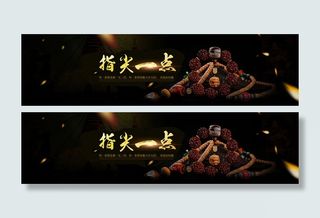 【PSD】佛珠手串菩提子小叶紫檀金...