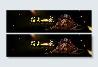 【PSD】佛珠手串菩提子小叶紫檀金...