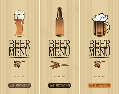 啤酒卡片图片