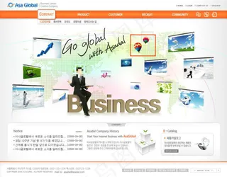 科技公司网页psd模板