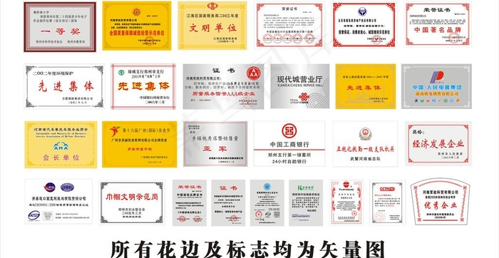 奖牌图片