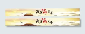 企业文化图片