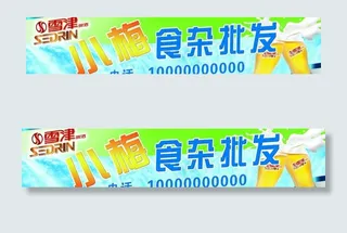 小美食杂店图片