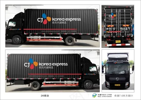 车体广告车身广告失量图素材VI模板...