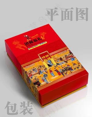 团圆富礼包装平面图图片
