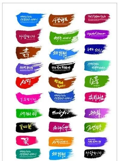 笔刷设计应用 背景图案 矢量素材 AI格式_0211ai矢量模版下载