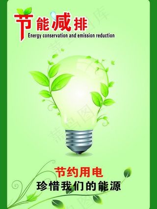 画册内页 环保画册图片