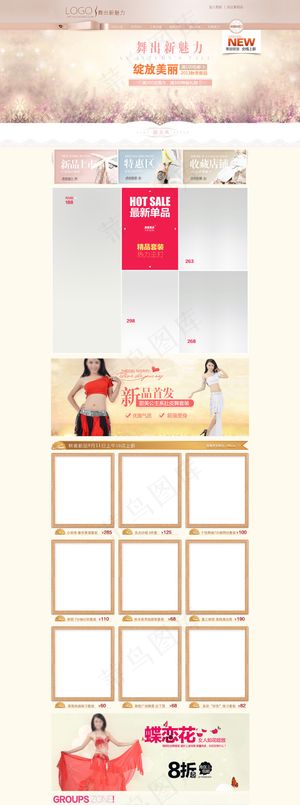 女装店铺首页详情页模板海报