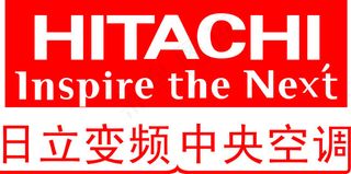 日立变频*空调 标志