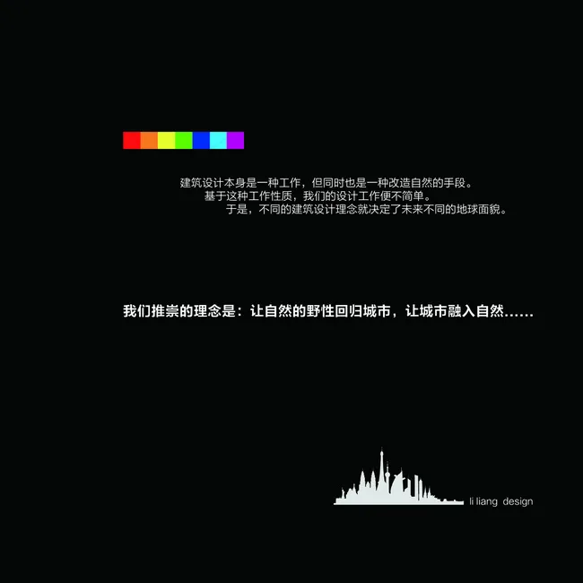 地产平面设计图图片psd模版下载