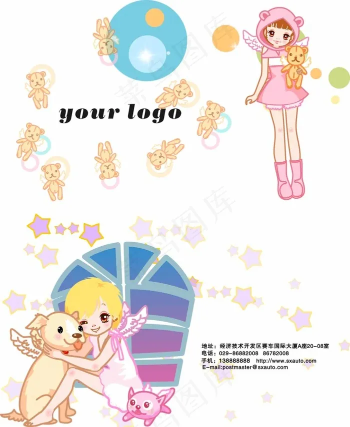 卡通系列名片psd模版下载