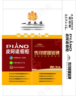 皮阿诺和马可波罗手提袋