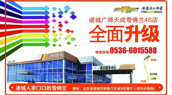 店面卡psd模版下载