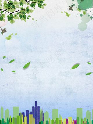 绿色清新春夏信纸背景小报作文小清新...