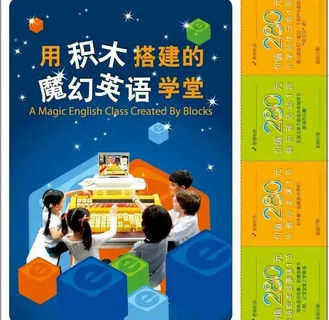 易贝乐优惠券正面图片 易贝乐优惠券正面图片