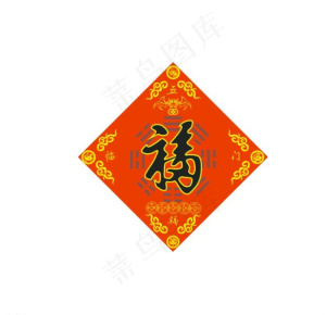 海神门福图片