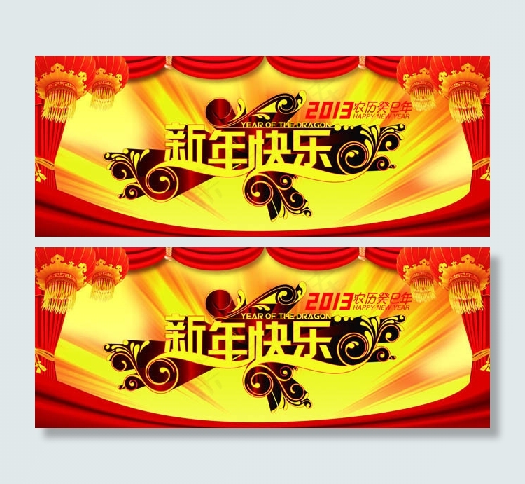 新年快乐春节海报背景PSD素材