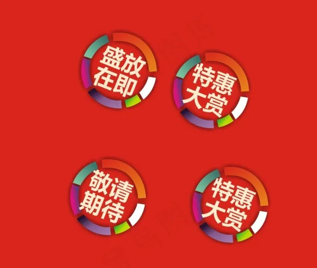 商业标识cdr矢量模版下载