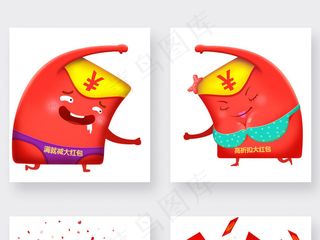 淘宝红包优惠券金币礼包PNG素材