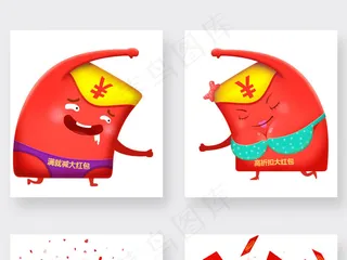 淘宝红包优惠券金币礼包PNG素材