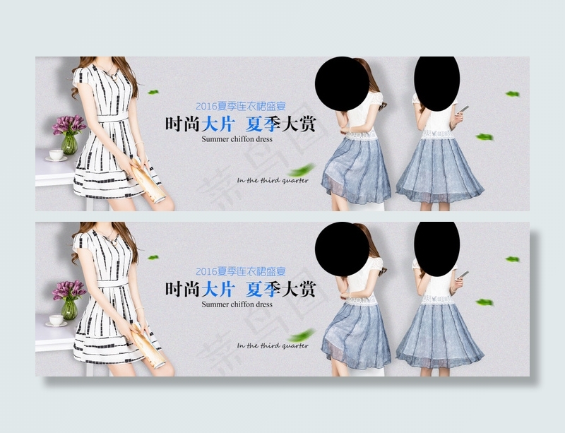 淘宝连衣裙海报模板PSD高清素材下...(1920X600(DPI:72))psd模版下载