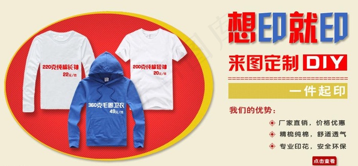淘宝海报图片psd模版下载