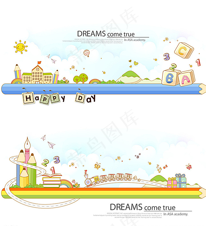 幼儿园卡通海报背景图片ai矢量模版下载