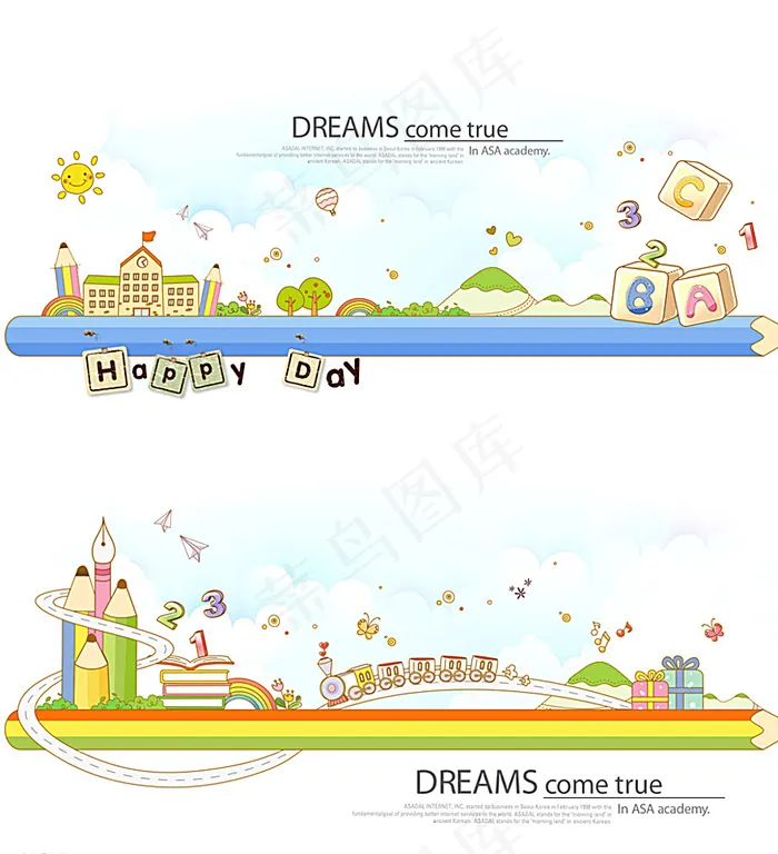 幼儿园卡通海报背景图片ai矢量模版下载