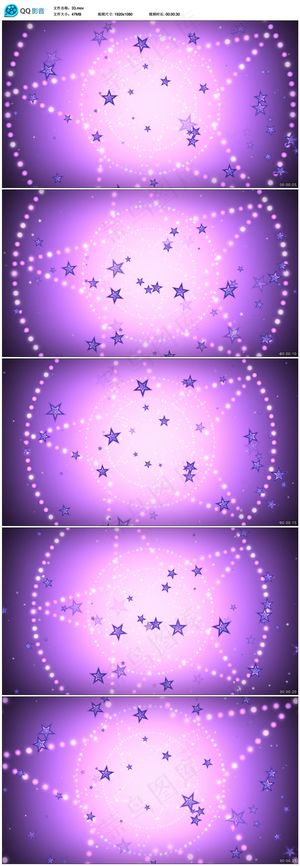 五角星LED舞台背景视频素材