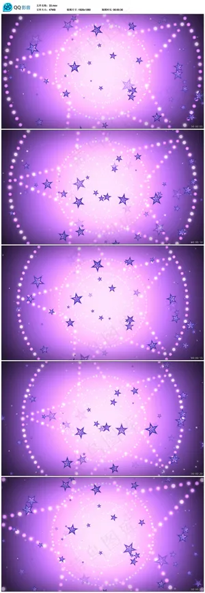 五角星LED舞台背景视频素材