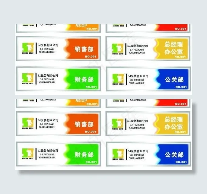 指示牌图片ai矢量模版下载