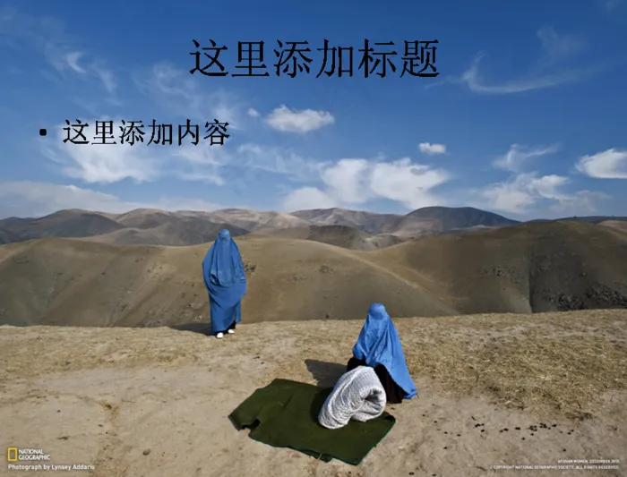 《国家地理杂志》2010年十二月...