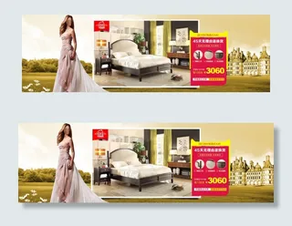 淘宝美式床双12活动海报素材