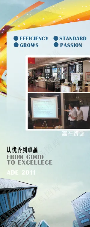 年会海报 年会海报