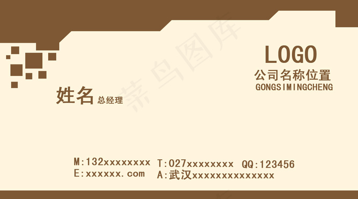 简洁名片psd模版下载